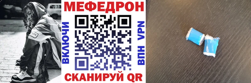 Купить наркотик аптеки Беломорск Марихуана A PVP ГАШИШ Мефедрон