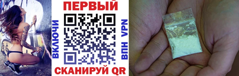Амфетамин VHQ  МЕГА tor  Беломорск 