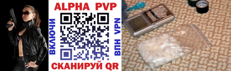blacksprut сайт  Беломорск  A PVP мука 
