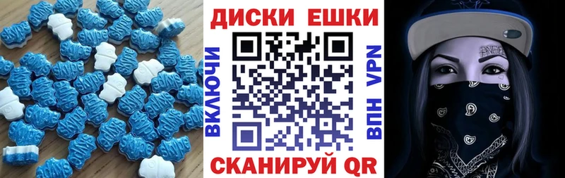 Экстази 280мг Беломорск