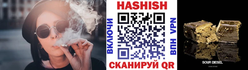 Гашиш убойный  Беломорск 