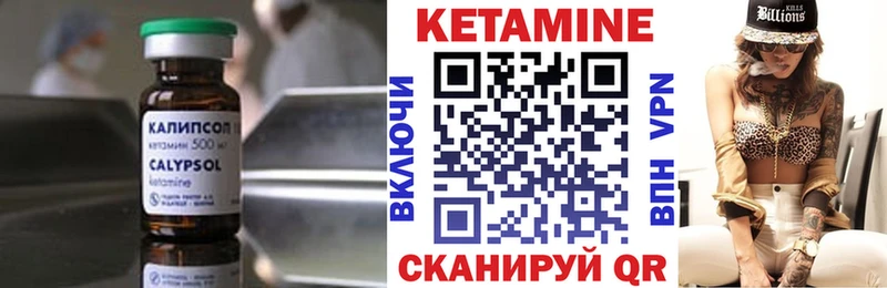 купить наркотик  Беломорск  Кетамин ketamine 