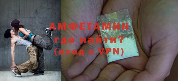 марки nbome Беломорск