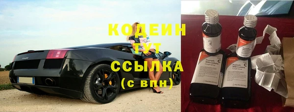 амфетамин Балабаново