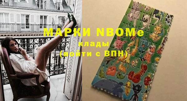 прущий лед Белокуриха