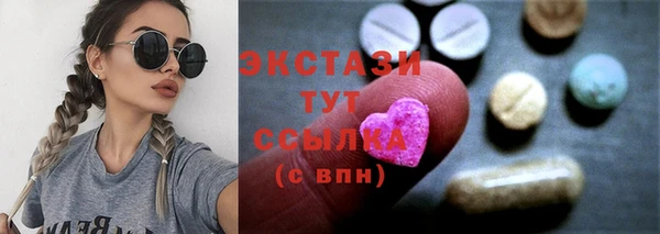 прущий лед Белокуриха