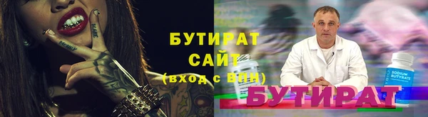 амфетамин Балабаново