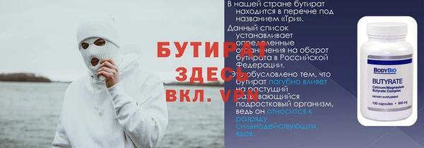 MDMA Анива