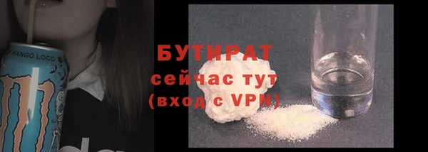 амфетамин Балабаново