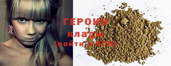 марки nbome Беломорск