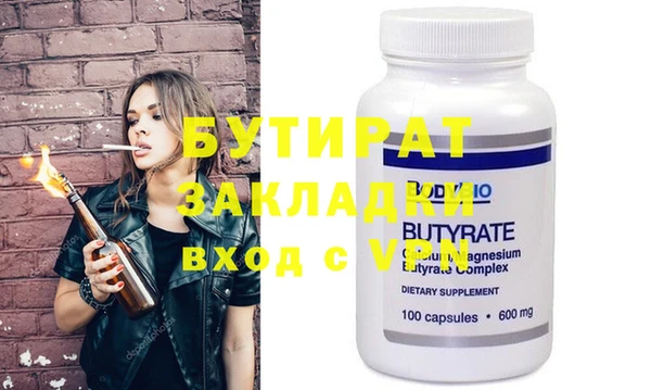 амфетамин Балабаново