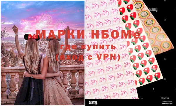 амфетамин Балабаново