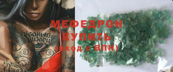 амфетамин Балабаново