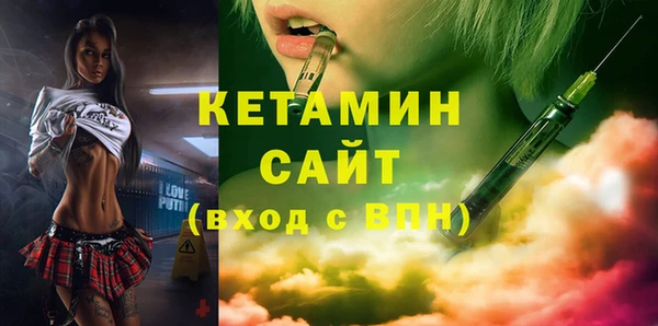 амфетамин Балабаново
