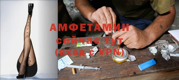 амфетамин Балабаново