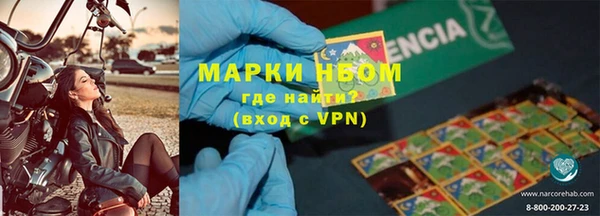 амфетамин Балабаново