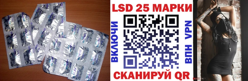 LSD-25 экстази кислота  Беломорск 
