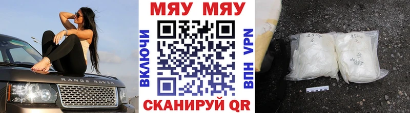 дарк нет как зайти  Беломорск  Меф мука  ссылка на мегу ссылка 