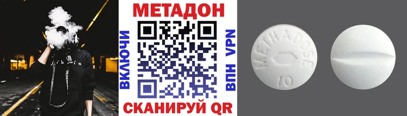 сколько стоит  Беломорск  Метадон мёд 