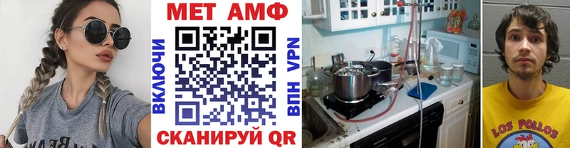 МЕТАМФЕТАМИН Декстрометамфетамин 99.9%  hydra онион  Беломорск 