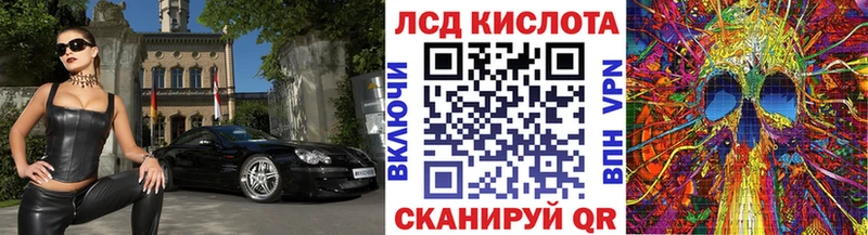 где купить   Беломорск  Марки N-bome 1,8мг 