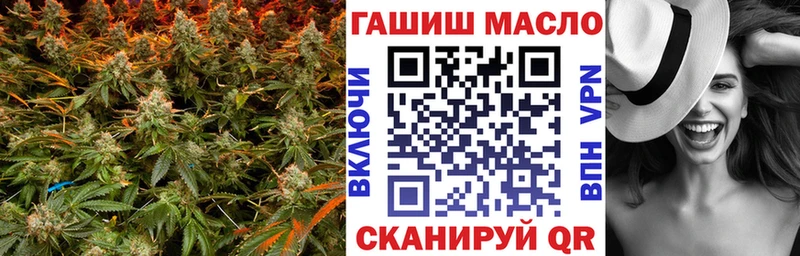 ТГК гашишное масло  дарк нет официальный сайт  Беломорск 